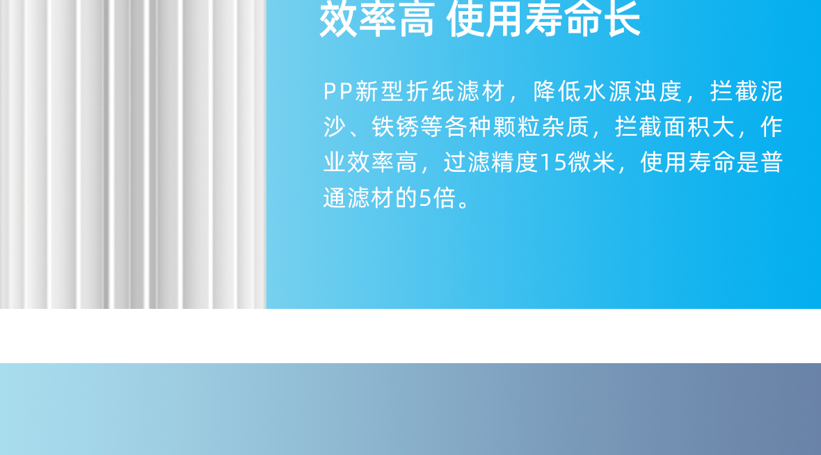 施诺直饮机-详情页-1180宽_07.jpg