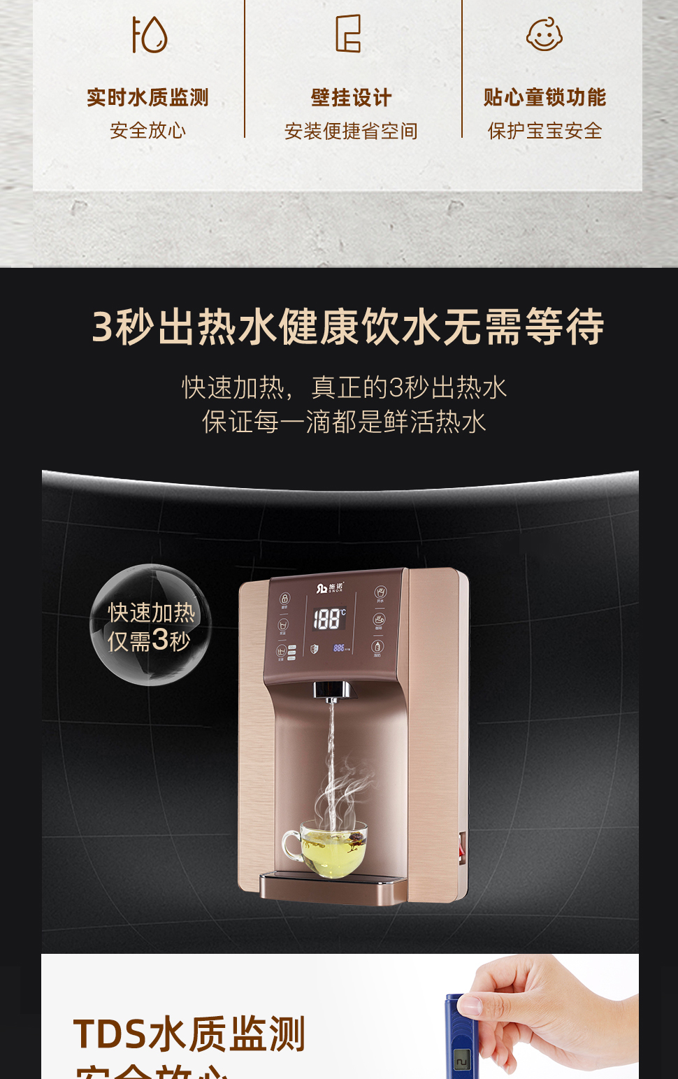 施诺管线机详情1_04.jpg