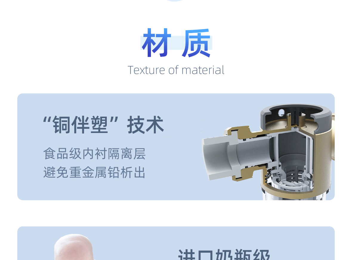 施诺官网前置过滤器.png